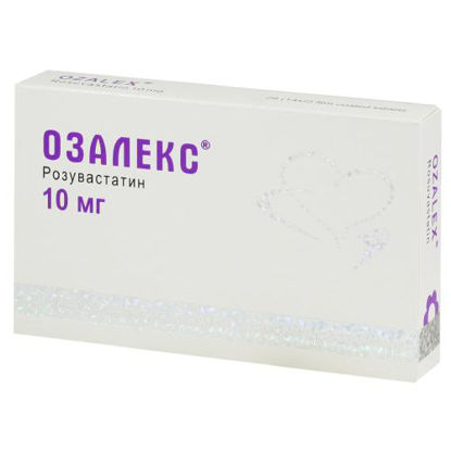 Фото Озалекс таблетки 10 мг №28.